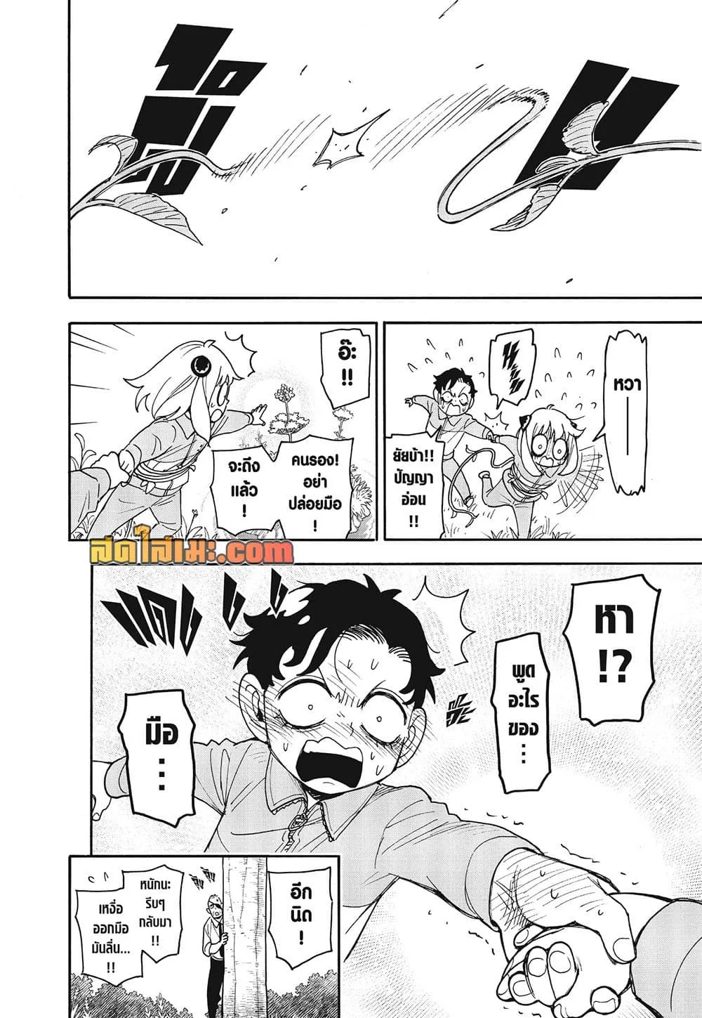 Manga-lc-com อ่านมังงะ อ่านการ์ตูน ออนไลน์ ฟรี Spy X Family ตอนที่ 1 2 3 4 5 6 7 8 9 10 11 12 13 14 ฟรี ไม่มีโฆษณา Manga-lc - อ่าน มังงะ อ่าน การ์ตูน ออนไลน์ อ่านมังงะ ฟรี