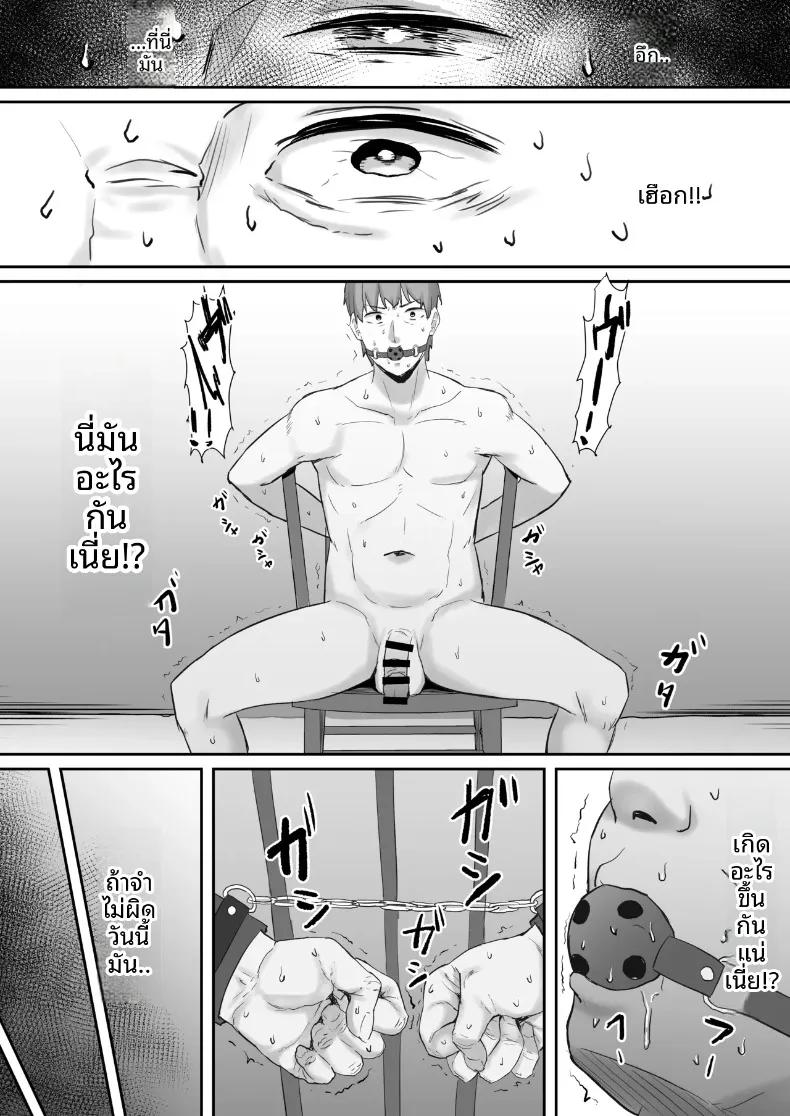 Doujin-Lc- อ่าน โดจิน มังฮวา เกาหลี ญี่ปุ่น จีน แปลไทย จากรอยร้าวเล็กๆ (Naporitan) ตอนที่ 1 2 3 4 5 6 7 8 9 10 11 12 13 14 ฟรี ไม่มีโฆษณา อ่าน โดจิน Manhwa เกาหลี ญี่ปุ่น จีน เรามีครบ คัดมาให้เน้นๆ โดจิน 18+ รับประกันความฟินโดย  Doujin Lc