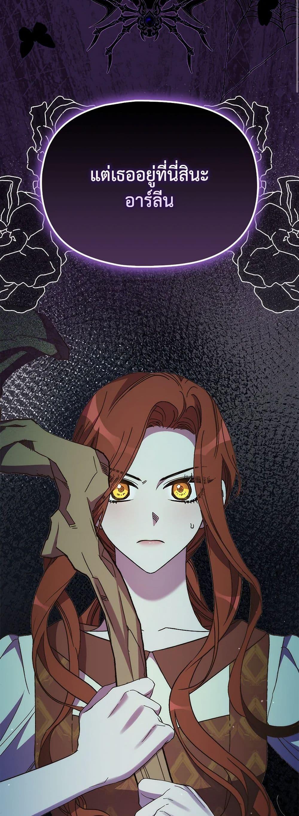 Manga-lc-com อ่านมังงะ อ่านการ์ตูน ออนไลน์ ฟรี I’m Dead, But the Hero Went Crazy ตอนที่ 1 2 3 4 5 6 7 8 9 10 11 12 13 14 ฟรี ไม่มีโฆษณา Manga-lc - อ่าน มังงะ อ่าน การ์ตูน ออนไลน์ อ่านมังงะ ฟรี