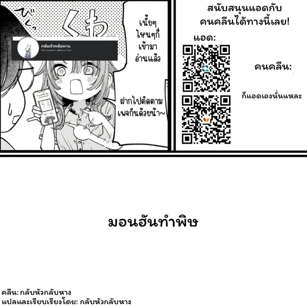 Manga-lc-com อ่านมังงะ อ่านการ์ตูน ออนไลน์ ฟรี Gyaru no Jitensha o Naoshitara Natsukareta ตอนที่ 1 2 3 4 5 6 7 8 9 10 11 12 13 14 ฟรี ไม่มีโฆษณา Manga-lc - อ่าน มังงะ อ่าน การ์ตูน ออนไลน์ อ่านมังงะ ฟรี