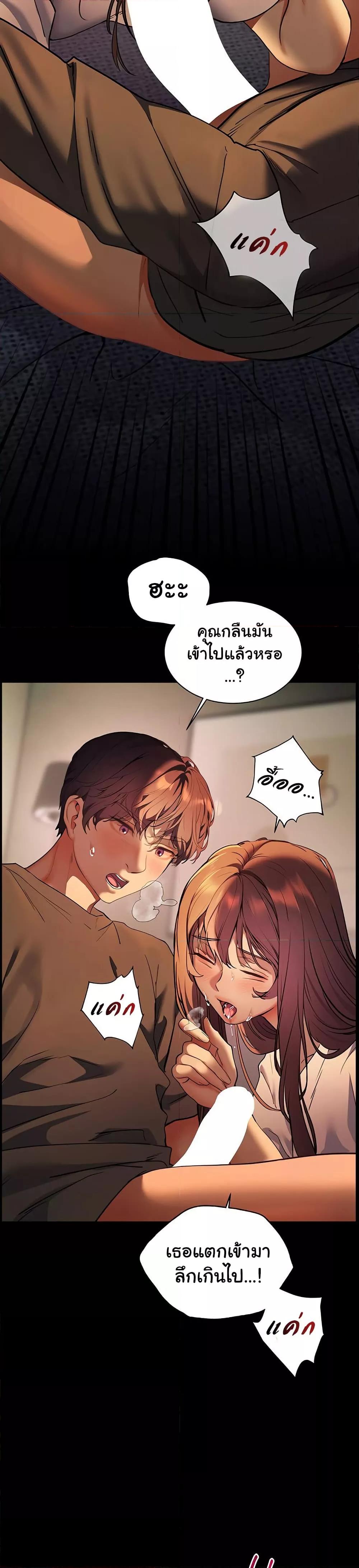 Doujin-Lc- อ่าน โดจิน มังฮวา เกาหลี ญี่ปุ่น จีน แปลไทย Teacher’s Efforts ตอนที่ 1 2 3 4 5 6 7 8 9 10 11 12 13 14 ฟรี ไม่มีโฆษณา อ่าน โดจิน Manhwa เกาหลี ญี่ปุ่น จีน เรามีครบ คัดมาให้เน้นๆ โดจิน 18+ รับประกันความฟินโดย  Doujin Lc