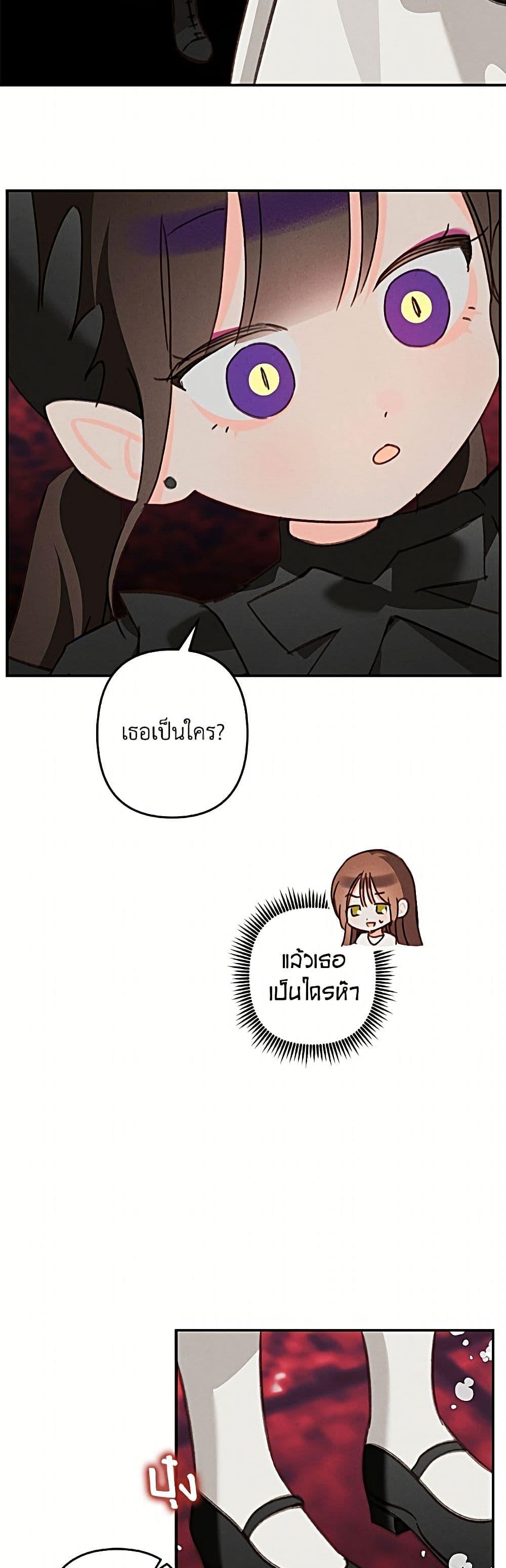 Manga-lc-com อ่านมังงะ อ่านการ์ตูน ออนไลน์ ฟรี How to Survive as a Maid in a Horror Game ตอนที่ 1 2 3 4 5 6 7 8 9 10 11 12 13 14 ฟรี ไม่มีโฆษณา Manga-lc - อ่าน มังงะ อ่าน การ์ตูน ออนไลน์ อ่านมังงะ ฟรี