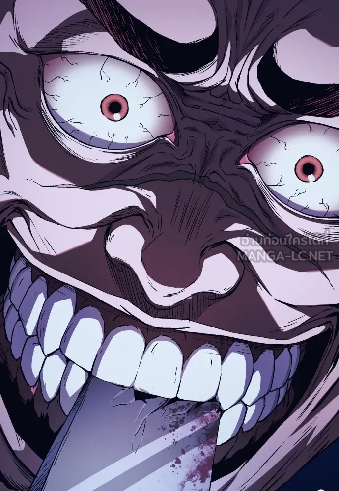 สนิมเชือดเลือดสาด ตอนที่ 4 รูปที่ 126