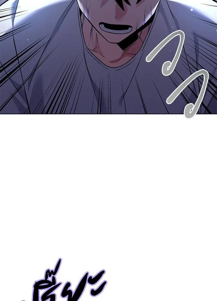 คืนแห่งโทแกบี ตอนที่ 9 รูปที่ 80