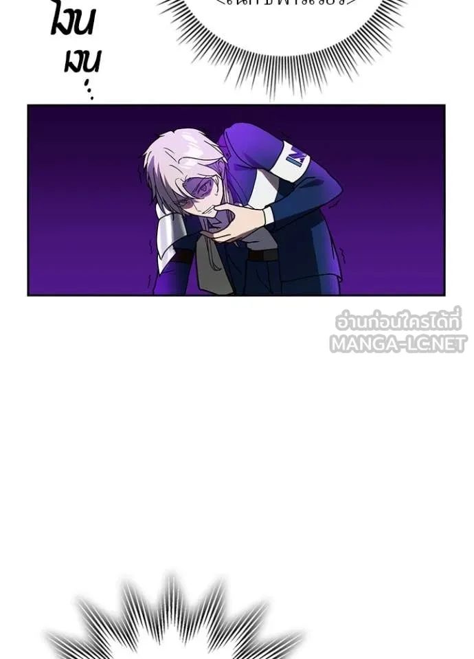 เป้าหมายครั้งที่ 2 ตอนที่ 61 รูปที่ 52