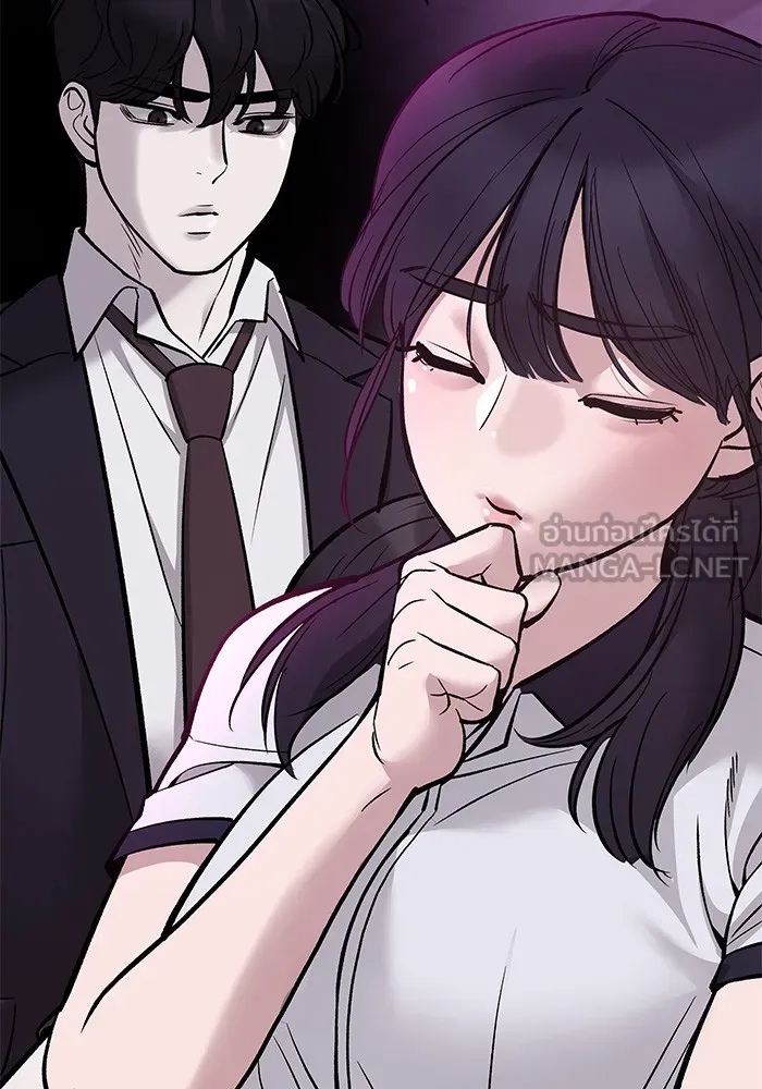 เลวฟาดเลว ตอนที่ 61 รูปที่ 69