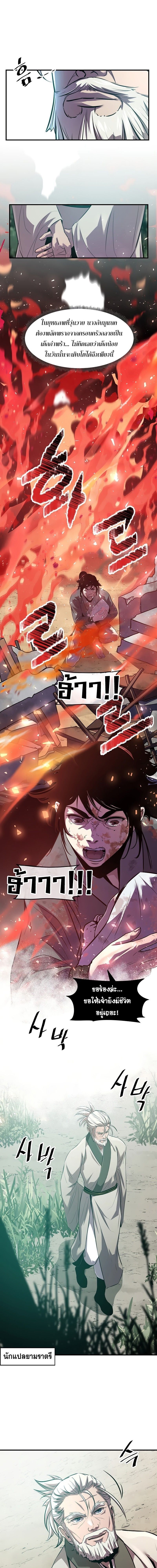 Manga-lc-com อ่านมังงะ อ่านการ์ตูน ออนไลน์ ฟรี The Best Martial Arts Instructor In The World ตอนที่ 1 2 3 4 5 6 7 8 9 10 11 12 13 14 ฟรี ไม่มีโฆษณา Manga-lc - อ่าน มังงะ อ่าน การ์ตูน ออนไลน์ อ่านมังงะ ฟรี