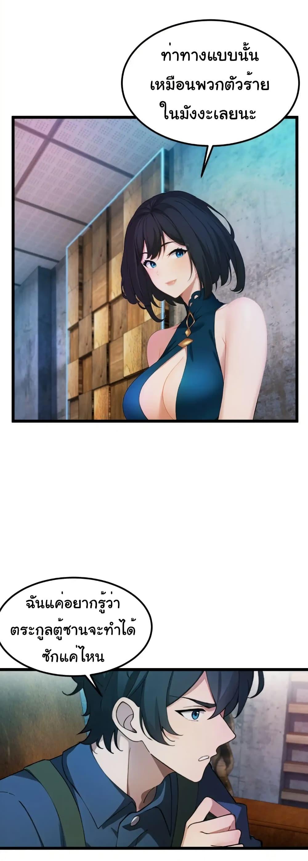 Manga-lc-com อ่านมังงะ อ่านการ์ตูน ออนไลน์ ฟรี Empress wife and trash husband ตอนที่ 1 2 3 4 5 6 7 8 9 10 11 12 13 14 ฟรี ไม่มีโฆษณา Manga-lc - อ่าน มังงะ อ่าน การ์ตูน ออนไลน์ อ่านมังงะ ฟรี