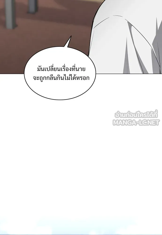 JAKDU ตอนที่ 67 รูปที่ 111