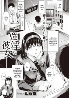 Doujin-Lc- อ่าน โดจิน มังฮวา เกาหลี ญี่ปุ่น จีน แปลไทย บนผิวสีเเทนของเพื่อนสมัยเด็ก [Yori manga studio] ตอนที่ 1 2 3 4 5 6 7 8 9 10 11 12 13 14 ฟรี ไม่มีโฆษณา อ่าน โดจิน Manhwa เกาหลี ญี่ปุ่น จีน เรามีครบ คัดมาให้เน้นๆ โดจิน 18+ รับประกันความฟินโดย  Doujin Lc