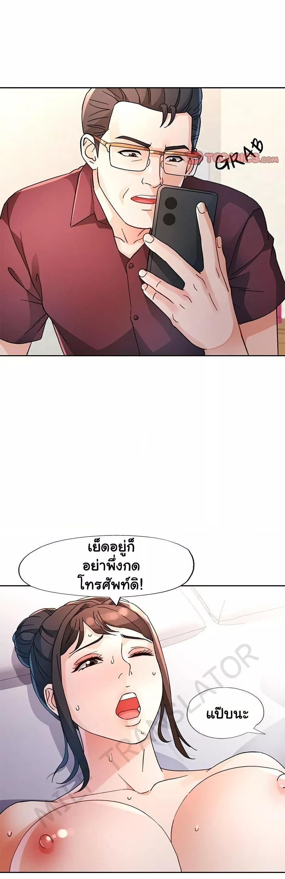 Doujin-Lc- อ่าน โดจิน มังฮวา เกาหลี ญี่ปุ่น จีน แปลไทย Wait, I’m a Married Woman! ตอนที่ 1 2 3 4 5 6 7 8 9 10 11 12 13 14 ฟรี ไม่มีโฆษณา อ่าน โดจิน Manhwa เกาหลี ญี่ปุ่น จีน เรามีครบ คัดมาให้เน้นๆ โดจิน 18+ รับประกันความฟินโดย  Doujin Lc