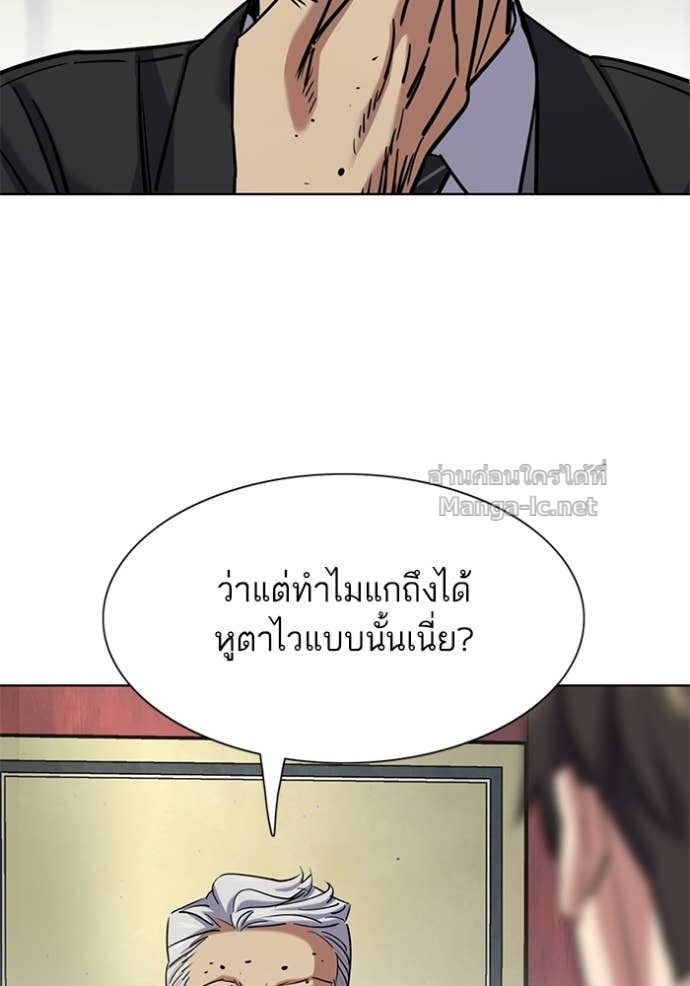 Doujin-Lc- อ่าน โดจิน มังฮวา เกาหลี ญี่ปุ่น จีน แปลไทย Reborn Rich ตอนที่ 1 2 3 4 5 6 7 8 9 10 11 12 13 14 ฟรี ไม่มีโฆษณา อ่าน โดจิน Manhwa เกาหลี ญี่ปุ่น จีน เรามีครบ คัดมาให้เน้นๆ โดจิน 18+ รับประกันความฟินโดย Doujin Lc