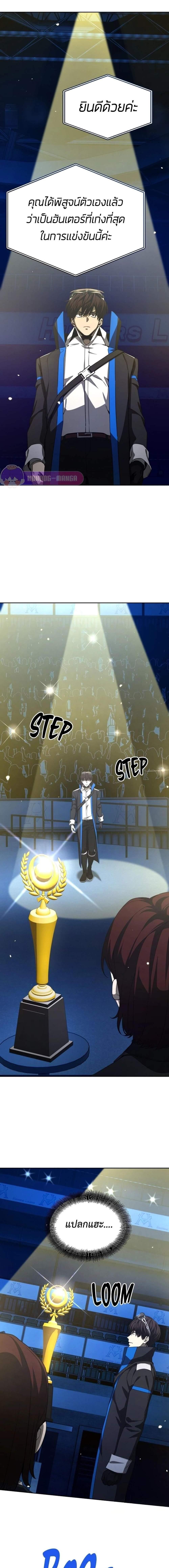 Manga-lc-com อ่านมังงะ อ่านการ์ตูน ออนไลน์ ฟรี Return of the Genius Player ตอนที่ 1 2 3 4 5 6 7 8 9 10 11 12 13 14 ฟรี ไม่มีโฆษณา Manga-lc - อ่าน มังงะ อ่าน การ์ตูน ออนไลน์ อ่านมังงะ ฟรี