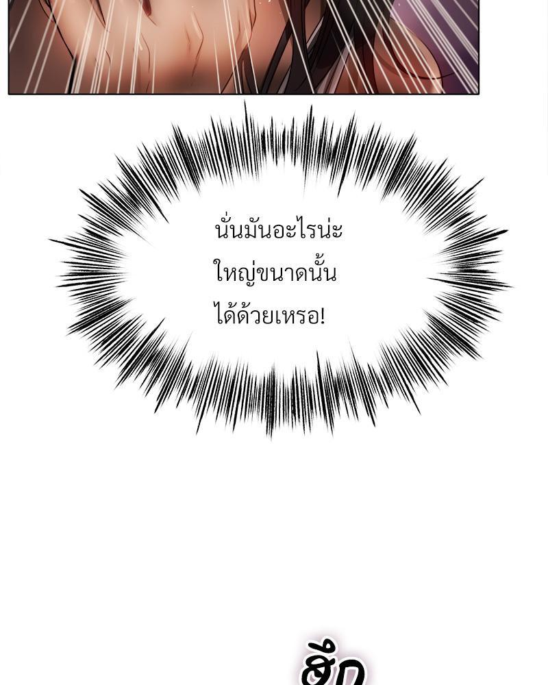 Doujin-Lc- อ่าน โดจิน มังฮวา เกาหลี ญี่ปุ่น จีน แปลไทย Do You Like to Exerc ตอนที่ 1 2 3 4 5 6 7 8 9 10 11 12 13 14 ฟรี ไม่มีโฆษณา อ่าน โดจิน Manhwa เกาหลี ญี่ปุ่น จีน เรามีครบ คัดมาให้เน้นๆ โดจิน 18+ รับประกันความฟินโดย  Doujin Lc