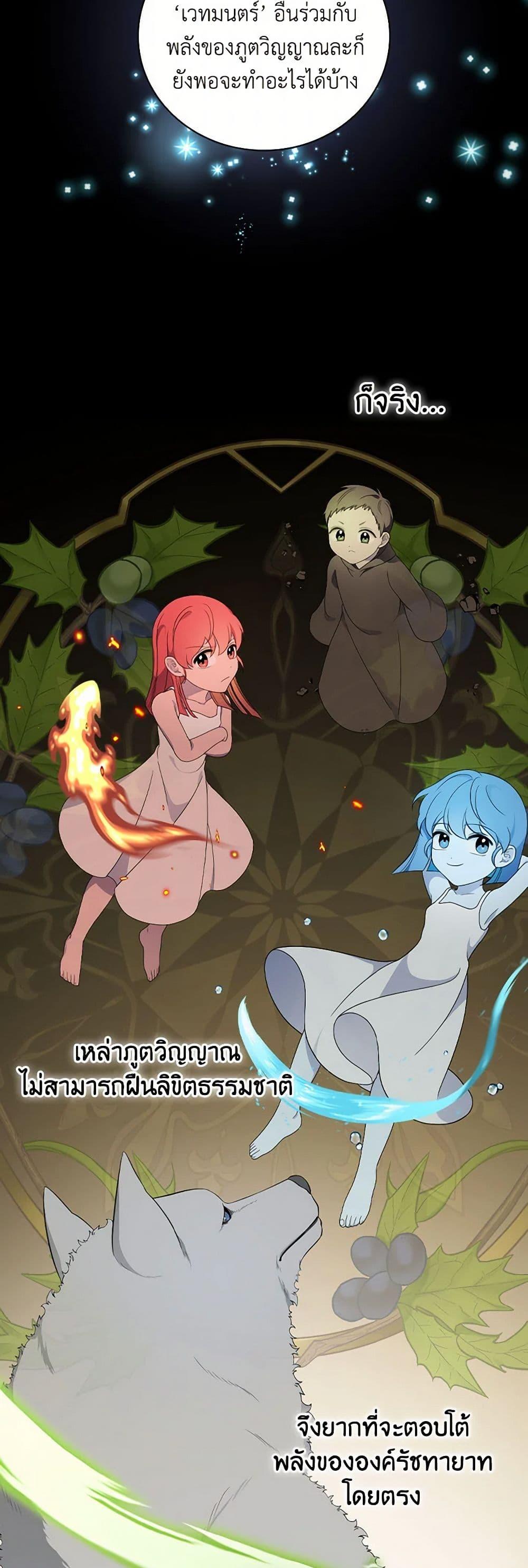 Manga-lc-com อ่านมังงะ อ่านการ์ตูน ออนไลน์ ฟรี Duchess in the Glass House ตอนที่ 1 2 3 4 5 6 7 8 9 10 11 12 13 14 ฟรี ไม่มีโฆษณา Manga-lc - อ่าน มังงะ อ่าน การ์ตูน ออนไลน์ อ่านมังงะ ฟรี