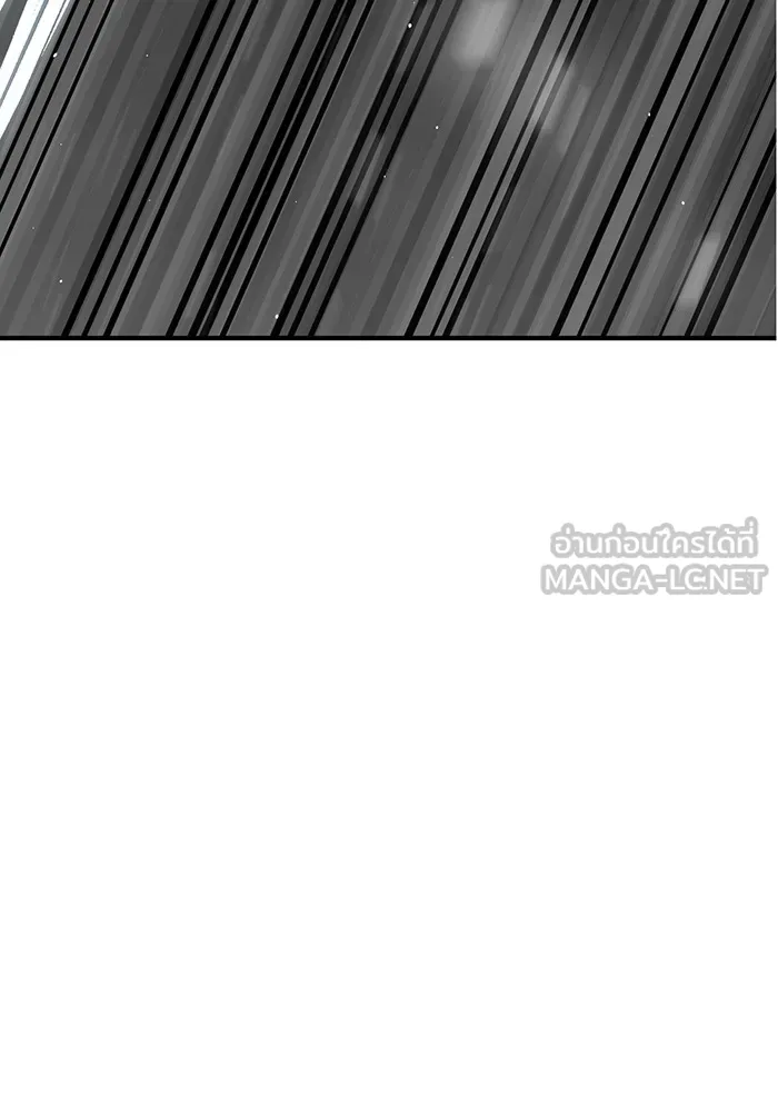 ห้องนอนลับของเจ้าหญิงต้องสาป ตอนที่ 121 ล่าผู้ล่า รูปที่ 15