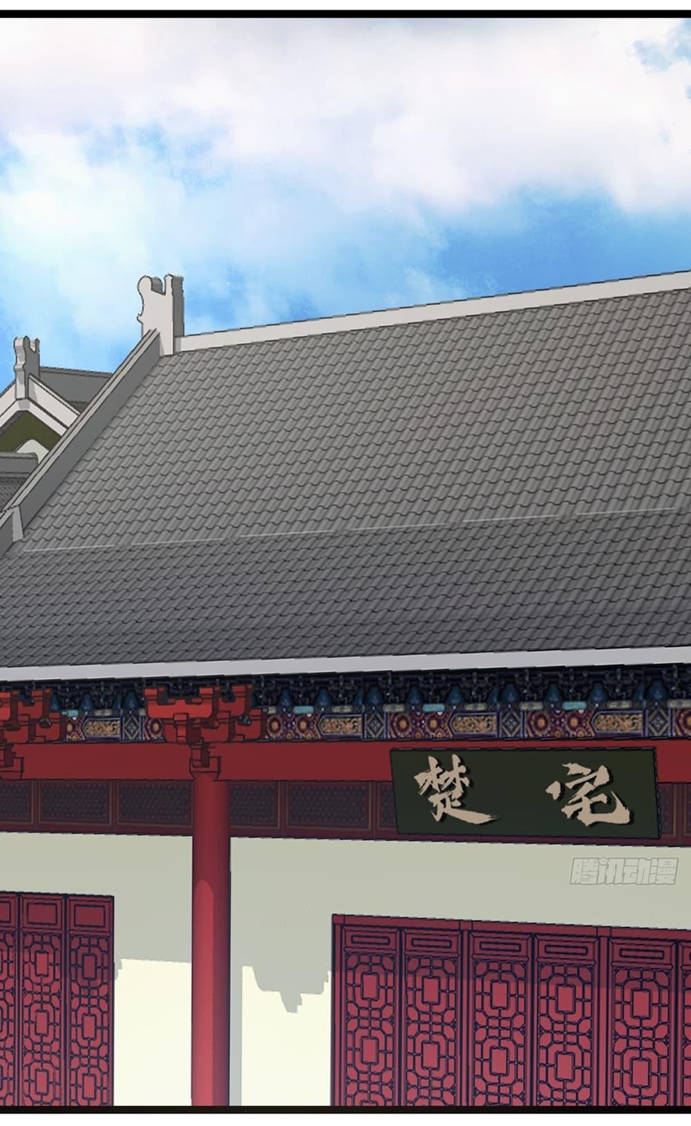 Manga-lc-com อ่านมังงะ อ่านการ์ตูน ออนไลน์ ฟรี Invincible After a Hundred Years of Seclusion ตอนที่ 1 2 3 4 5 6 7 8 9 10 11 12 13 14 ฟรี ไม่มีโฆษณา Manga-lc - อ่าน มังงะ อ่าน การ์ตูน ออนไลน์ อ่านมังงะ ฟรี