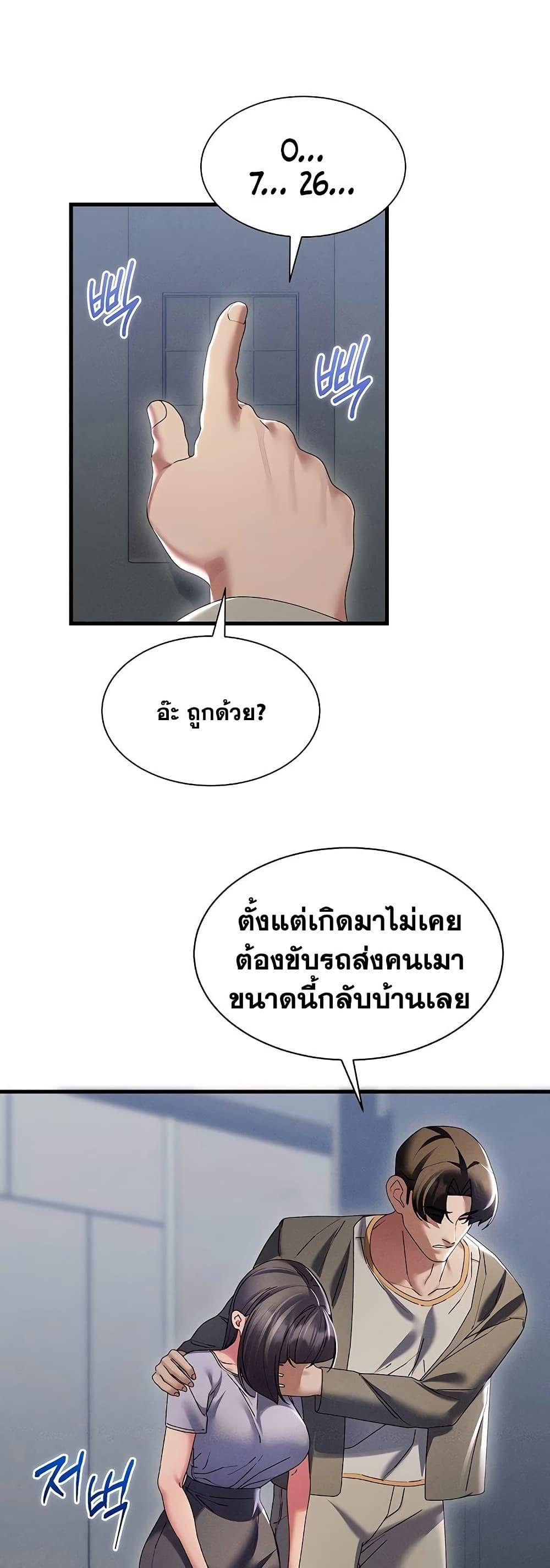 Doujin-Lc- อ่าน โดจิน มังฮวา เกาหลี ญี่ปุ่น จีน แปลไทย New City Massage ตอนที่ 1 2 3 4 5 6 7 8 9 10 11 12 13 14 ฟรี ไม่มีโฆษณา อ่าน โดจิน Manhwa เกาหลี ญี่ปุ่น จีน เรามีครบ คัดมาให้เน้นๆ โดจิน 18+ รับประกันความฟินโดย  Doujin Lc