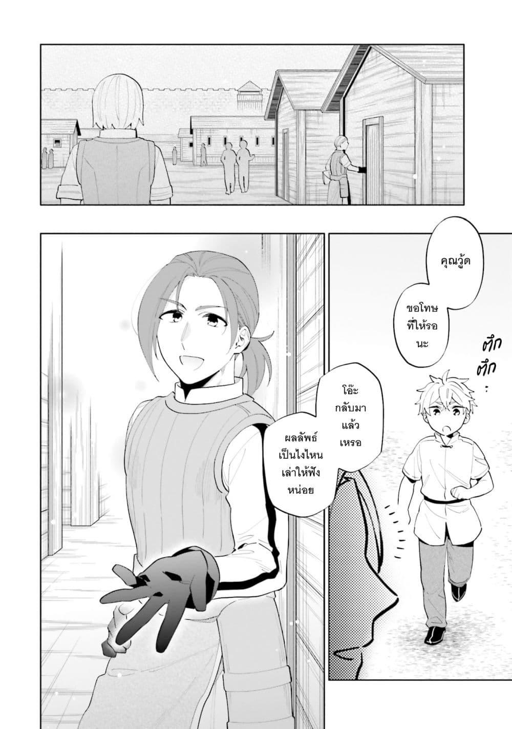 Manga-lc-com อ่านมังงะ อ่านการ์ตูน ออนไลน์ ฟรี Takarakuji de 40-oku Atattandakedo Isekai ni Ijuu Suru ตอนที่ 1 2 3 4 5 6 7 8 9 10 11 12 13 14 ฟรี ไม่มีโฆษณา Manga-lc - อ่าน มังงะ อ่าน การ์ตูน ออนไลน์ อ่านมังงะ ฟรี