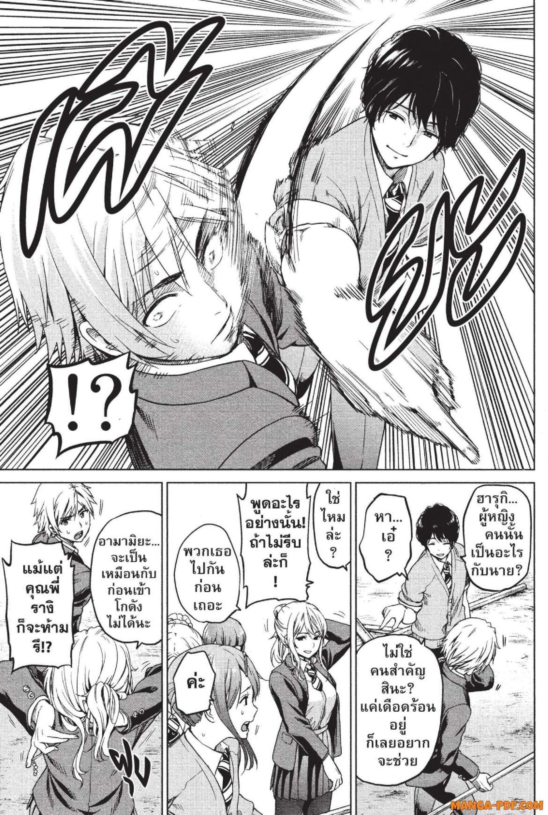 Manga-lc-com อ่านมังงะ อ่านการ์ตูน ออนไลน์ ฟรี INFECTION เชื้อมรณะ ตอนที่ 1 2 3 4 5 6 7 8 9 10 11 12 13 14 ฟรี ไม่มีโฆษณา Manga-lc - อ่าน มังงะ อ่าน การ์ตูน ออนไลน์ อ่านมังงะ ฟรี