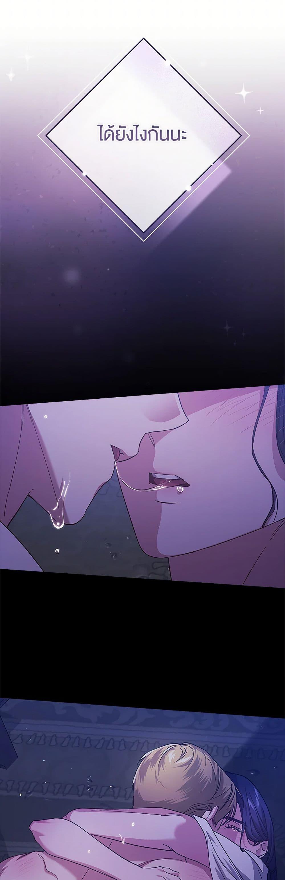 Manga-lc-com อ่านมังงะ อ่านการ์ตูน ออนไลน์ ฟรี The Broken Ring – This Marriage Will Fail Anyway ตอนที่ 1 2 3 4 5 6 7 8 9 10 11 12 13 14 ฟรี ไม่มีโฆษณา Manga-lc - อ่าน มังงะ อ่าน การ์ตูน ออนไลน์ อ่านมังงะ ฟรี