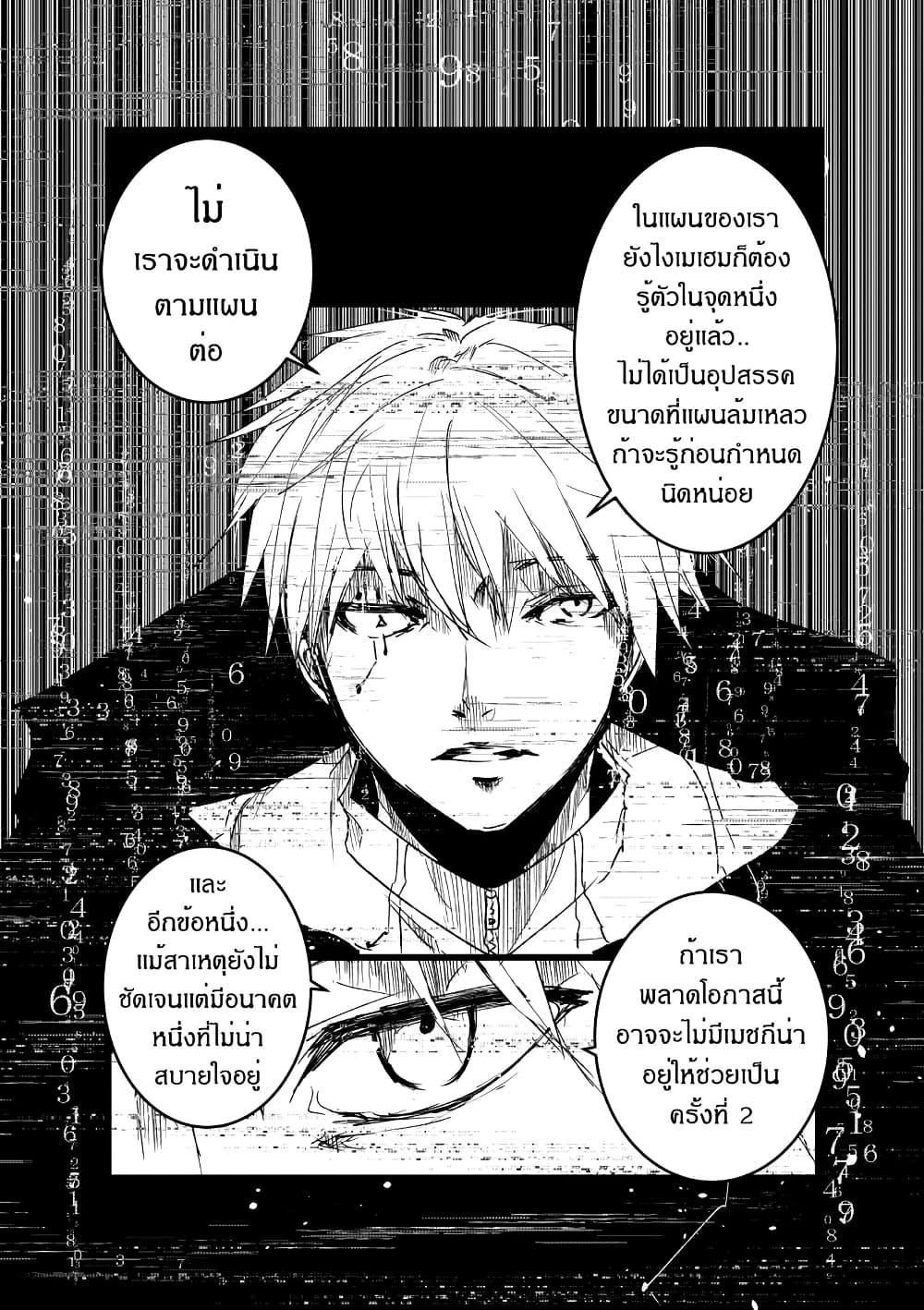 Manga-lc-com อ่านมังงะ อ่านการ์ตูน ออนไลน์ ฟรี Path A waY ตอนที่ 1 2 3 4 5 6 7 8 9 10 11 12 13 14 ฟรี ไม่มีโฆษณา Manga-lc - อ่าน มังงะ อ่าน การ์ตูน ออนไลน์ อ่านมังงะ ฟรี