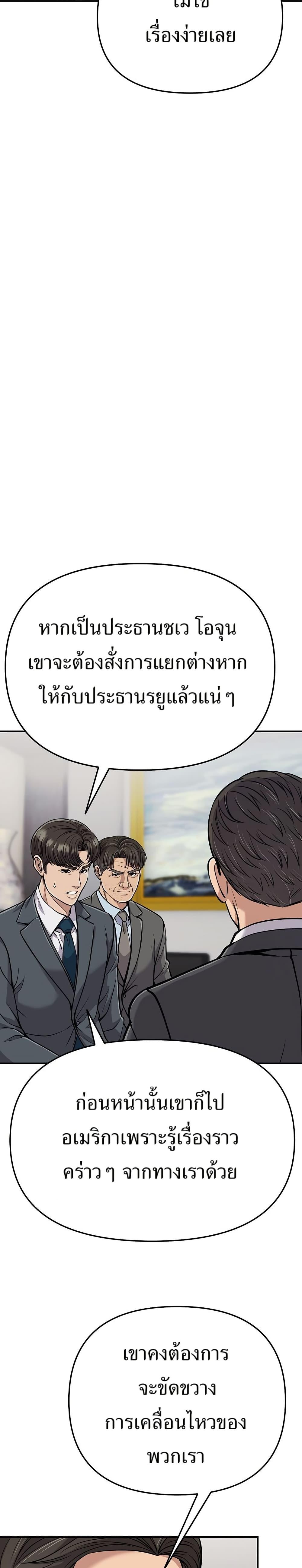 Manga-lc-com อ่านมังงะ อ่านการ์ตูน ออนไลน์ ฟรี New Employee Kim Chul-Soo ตอนที่ 1 2 3 4 5 6 7 8 9 10 11 12 13 14 ฟรี ไม่มีโฆษณา Manga-lc - อ่าน มังงะ อ่าน การ์ตูน ออนไลน์ อ่านมังงะ ฟรี