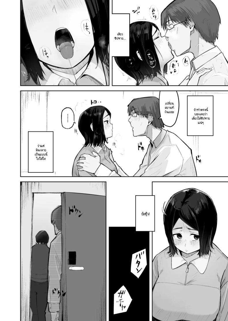 Doujin-Lc- อ่าน โดจิน มังฮวา เกาหลี ญี่ปุ่น จีน แปลไทย เมื่อเธอคนนั้นกลายมาเป็น FWB ของผม [Warabilinu] ตอนที่ 1 2 3 4 5 6 7 8 9 10 11 12 13 14 ฟรี ไม่มีโฆษณา อ่าน โดจิน Manhwa เกาหลี ญี่ปุ่น จีน เรามีครบ คัดมาให้เน้นๆ โดจิน 18+ รับประกันความฟินโดย  Doujin Lc