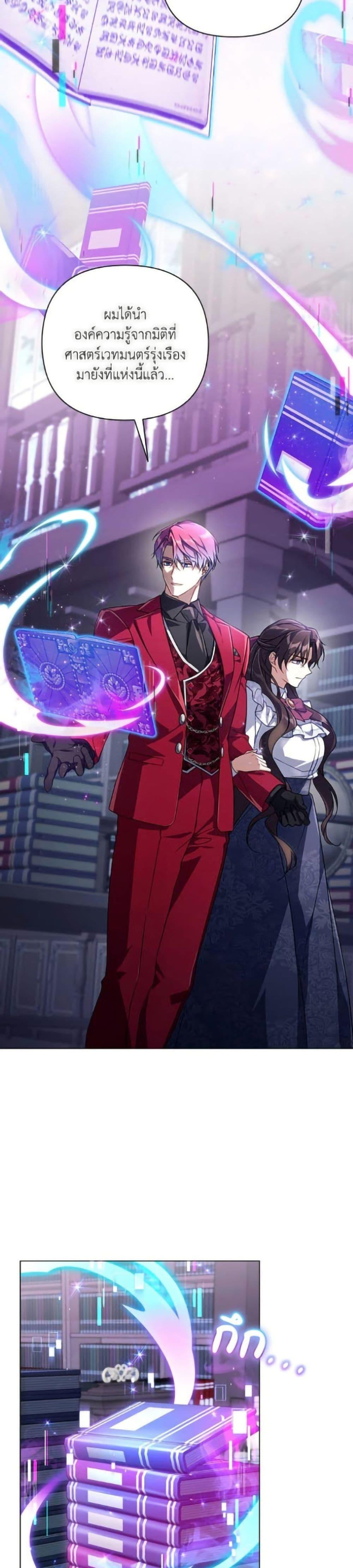 Manga-lc-com อ่านมังงะ อ่านการ์ตูน ออนไลน์ ฟรี Villainess Streamer ตอนที่ 1 2 3 4 5 6 7 8 9 10 11 12 13 14 ฟรี ไม่มีโฆษณา Manga-lc - อ่าน มังงะ อ่าน การ์ตูน ออนไลน์ อ่านมังงะ ฟรี