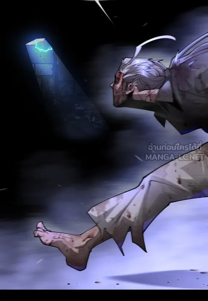ยุคแห่งยอดมนุษย์ ตอนที่ 85 รูปที่ 75
