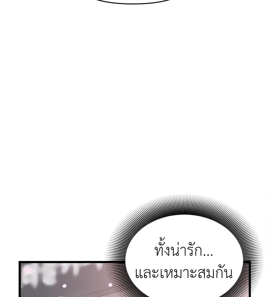 ปรารถนารักอันงดงาม ตอนที่ 47 รูปที่ 100