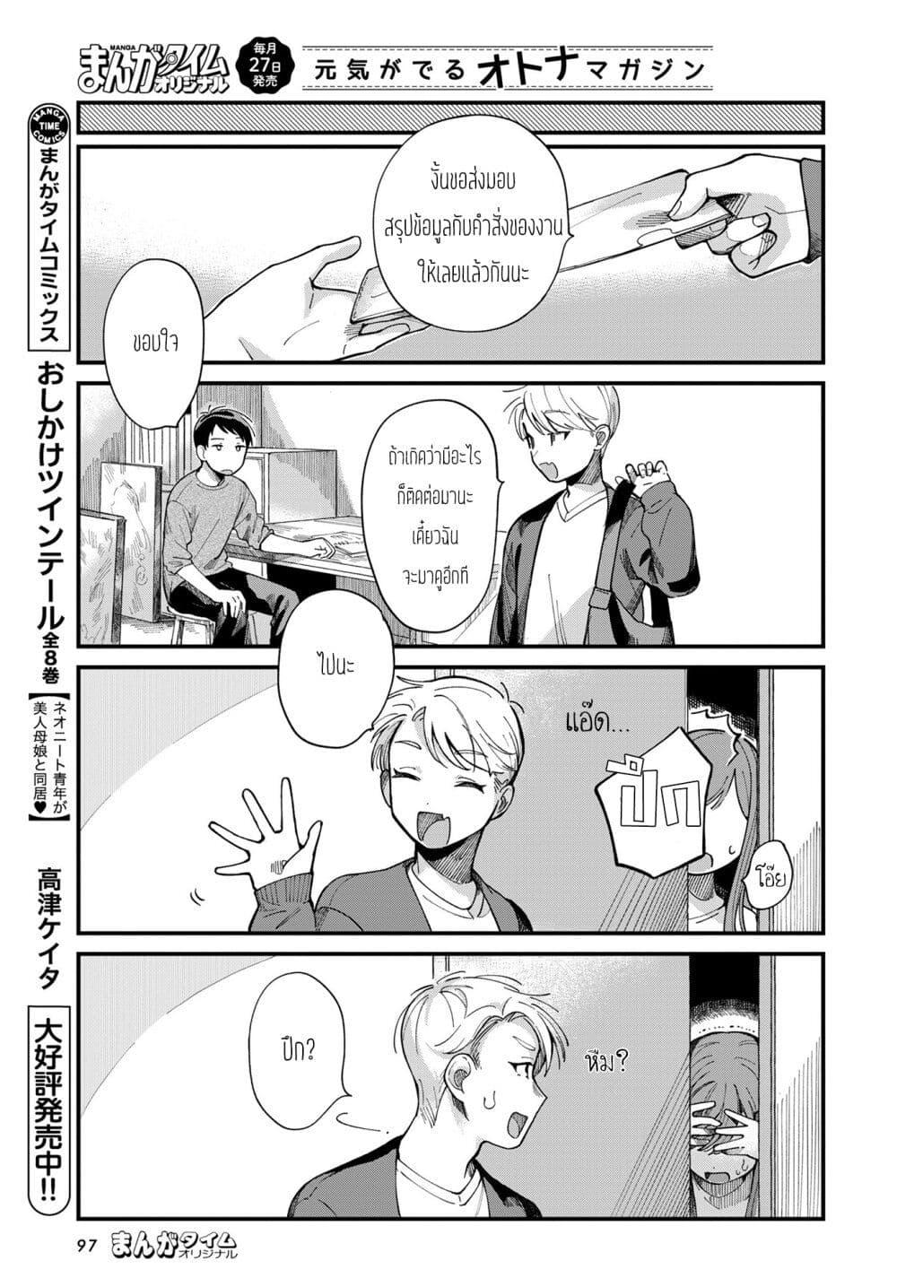 Manga-lc-com อ่านมังงะ อ่านการ์ตูน ออนไลน์ ฟรี Harapeko Oyako to Motokare Yanushi ตอนที่ 1 2 3 4 5 6 7 8 9 10 11 12 13 14 ฟรี ไม่มีโฆษณา Manga-lc - อ่าน มังงะ อ่าน การ์ตูน ออนไลน์ อ่านมังงะ ฟรี