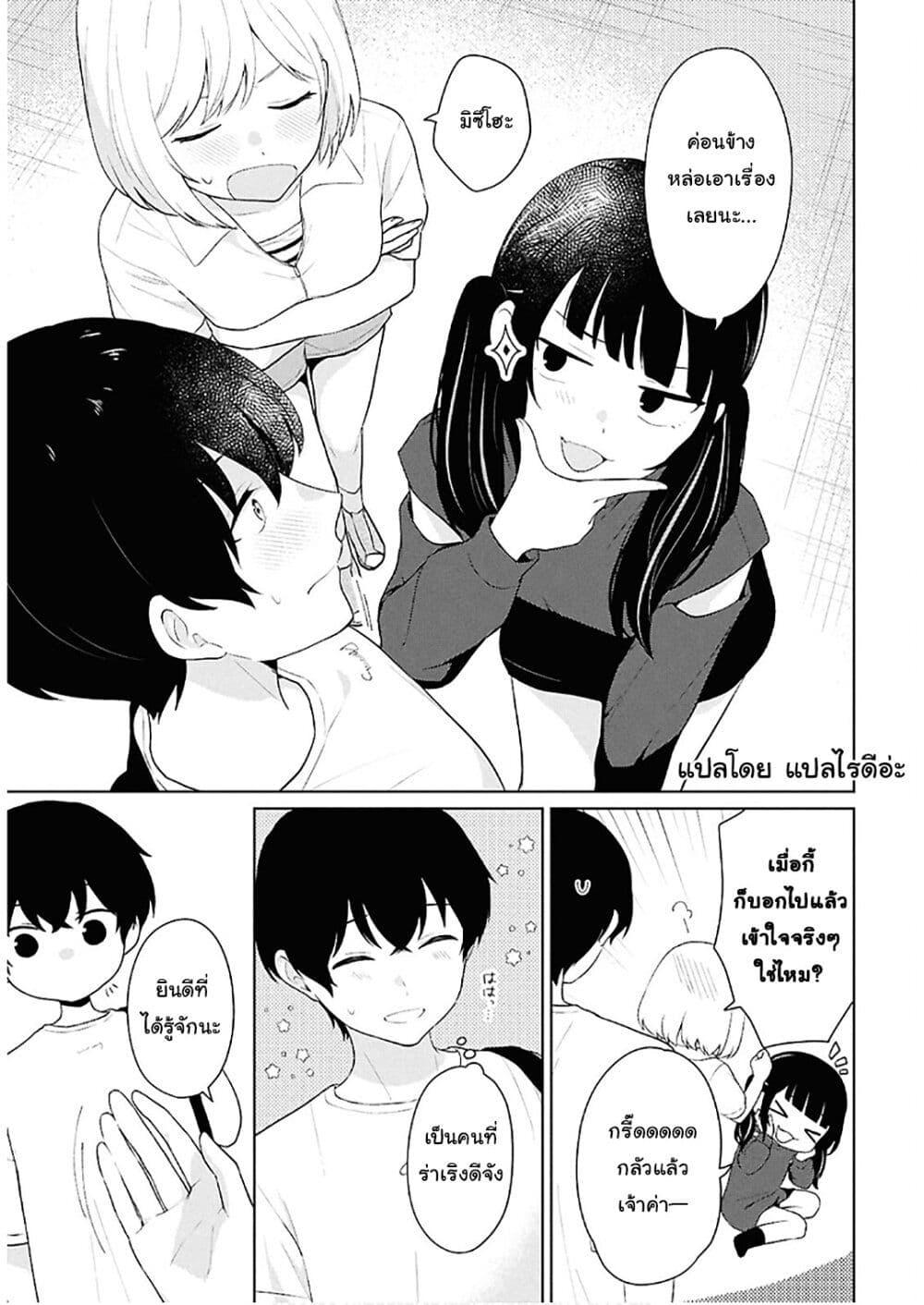 Manga-lc-com อ่านมังงะ อ่านการ์ตูน ออนไลน์ ฟรี Danjohi 15 no Sekai demo Futsu ni Ikirareru to Omotta ~ Geki Juu Kanjou na Kanojotachi ga Mujikaku Danshi ni Honrousaretara ตอนที่ 1 2 3 4 5 6 7 8 9 10 11 12 13 14 ฟรี ไม่มีโฆษณา Manga-lc - อ่าน มังงะ อ่าน การ์ตูน ออนไลน์ อ่านมังงะ ฟรี