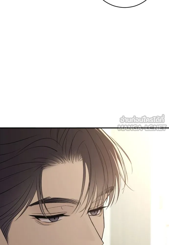 รักไร้ราคา ตอนที่ 23 รูปที่ 114