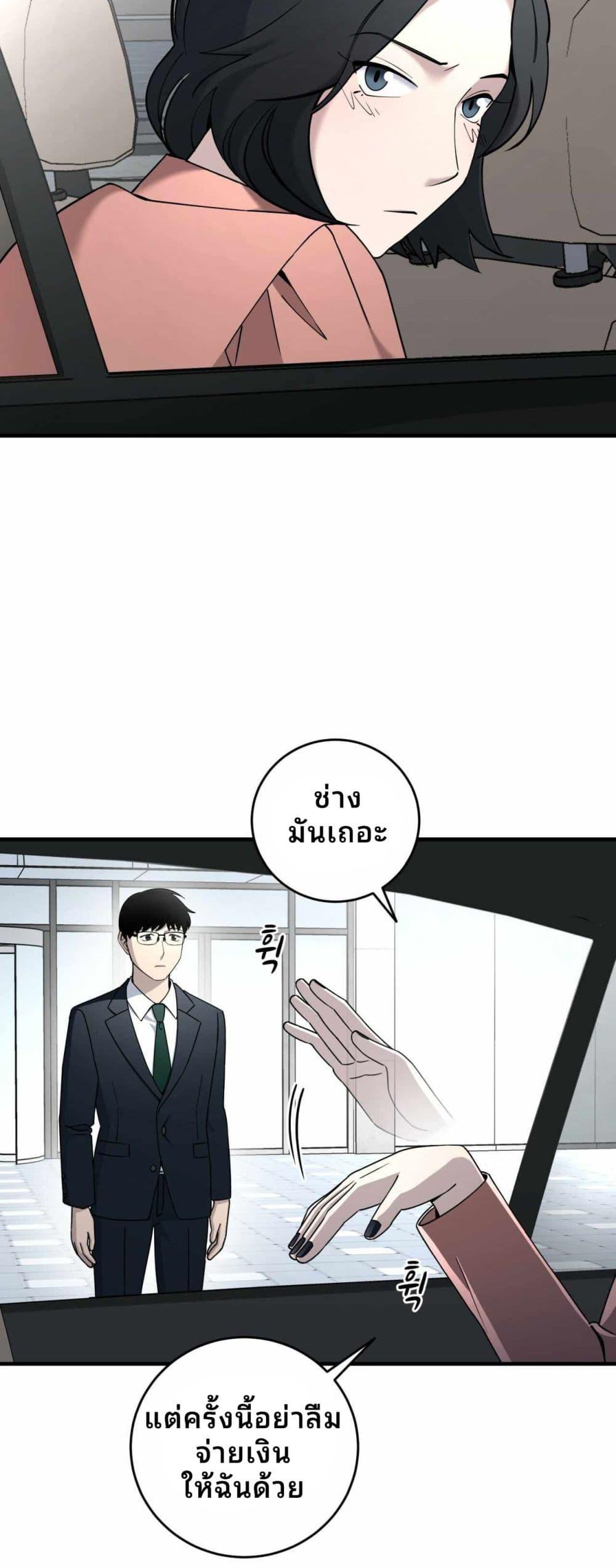 Manga-lc-com อ่านมังงะ อ่านการ์ตูน ออนไลน์ ฟรี Cheolsu Saves the World ตอนที่ 1 2 3 4 5 6 7 8 9 10 11 12 13 14 ฟรี ไม่มีโฆษณา Manga-lc - อ่าน มังงะ อ่าน การ์ตูน ออนไลน์ อ่านมังงะ ฟรี