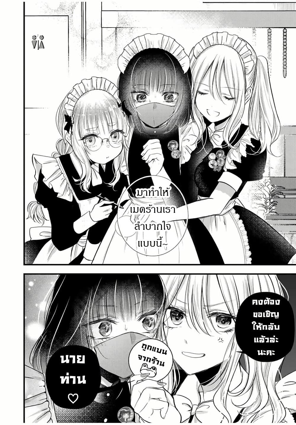 Manga-lc-com อ่านมังงะ อ่านการ์ตูน ออนไลน์ ฟรี Houkago, Boku wa Kimi ni Naru ตอนที่ 1 2 3 4 5 6 7 8 9 10 11 12 13 14 ฟรี ไม่มีโฆษณา Manga-lc - อ่าน มังงะ อ่าน การ์ตูน ออนไลน์ อ่านมังงะ ฟรี