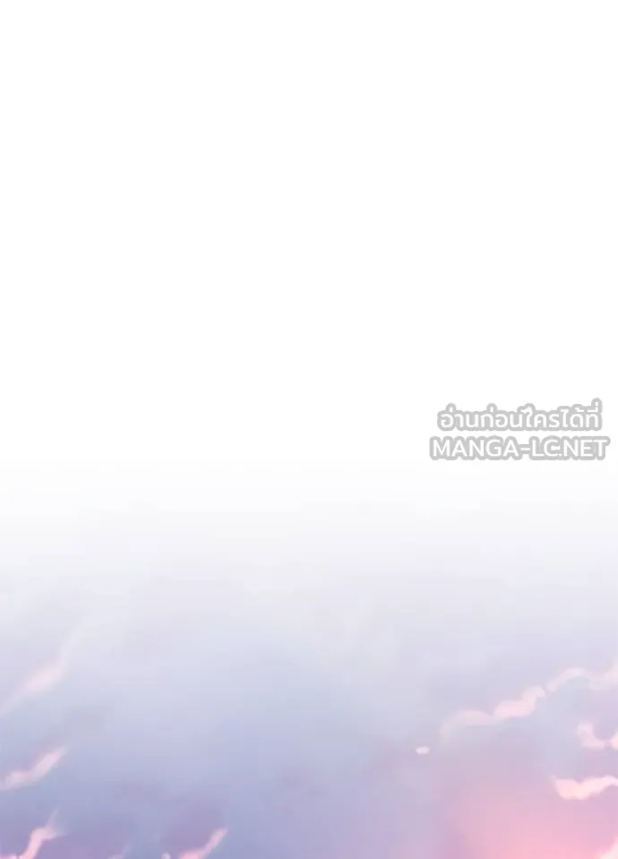 Villain to kill ตอนที่ 173 รูปที่ 64