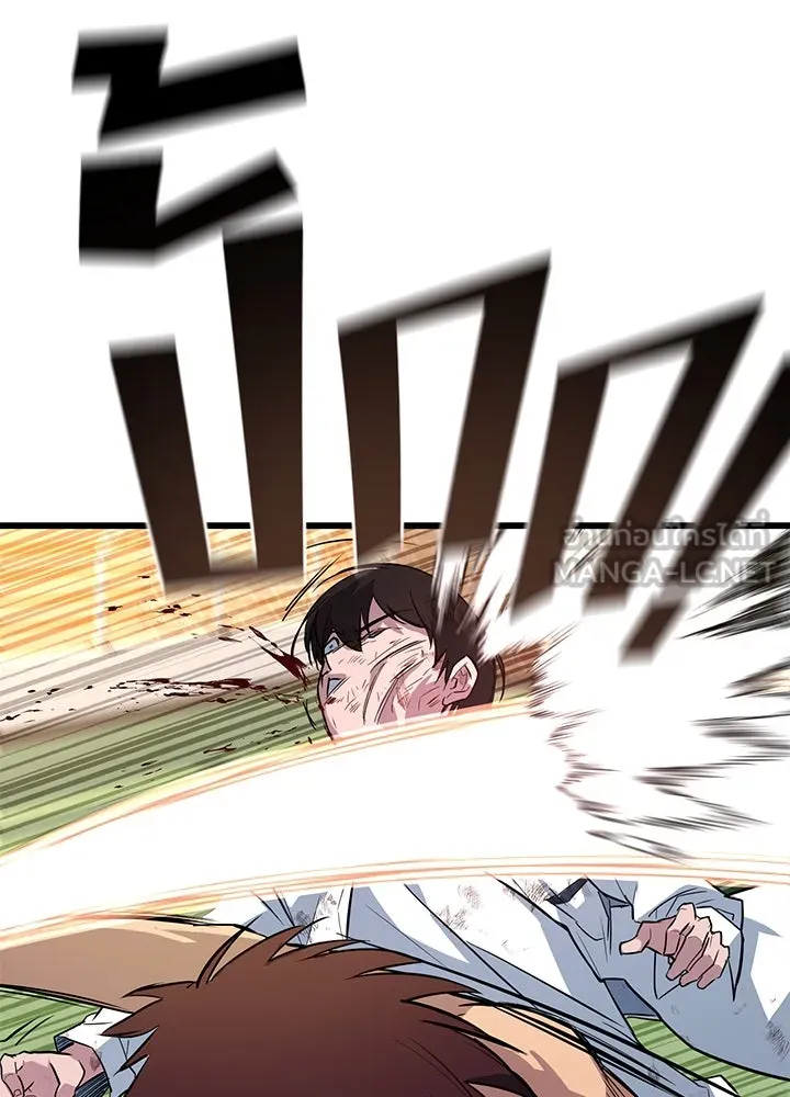 ราชาลานประลอง ตอนที่ 4 รูปที่ 96