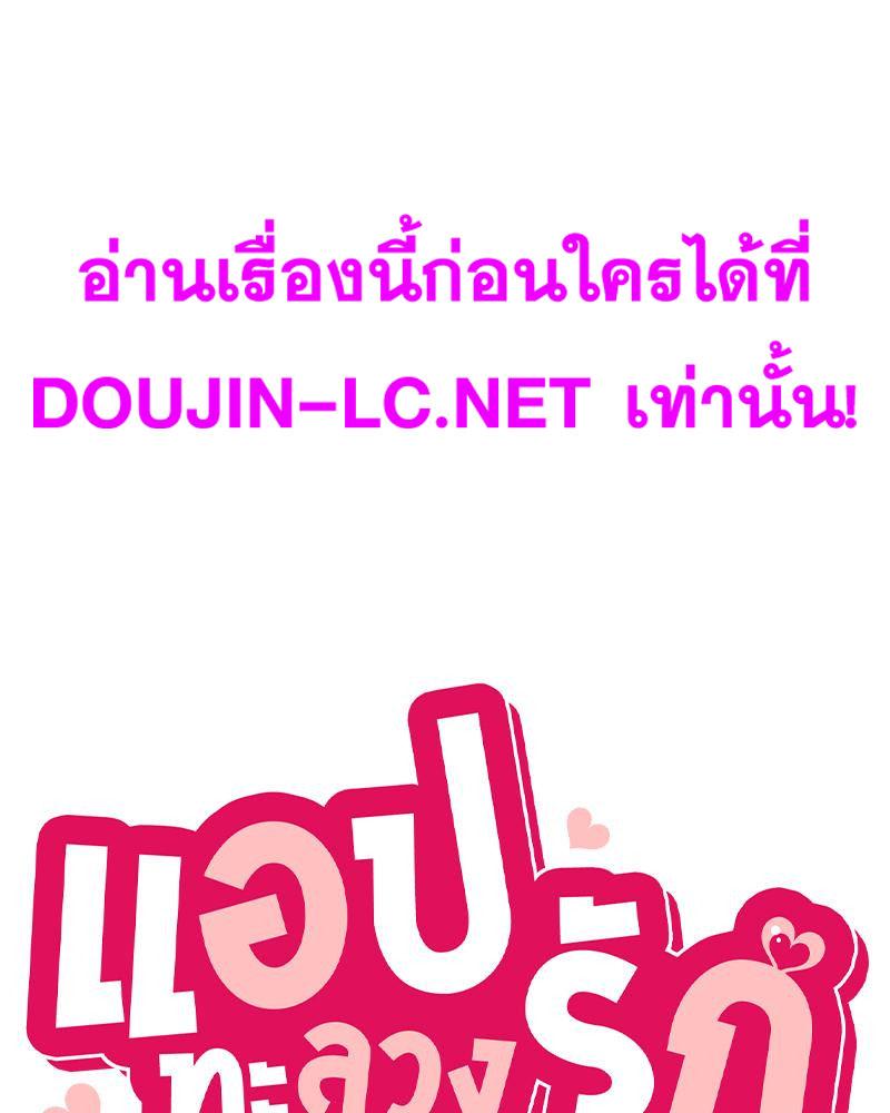 Doujin-Lc- อ่าน โดจิน มังฮวา เกาหลี ญี่ปุ่น จีน แปลไทย แอปทะลวงรัก ตอนที่ 1 2 3 4 5 6 7 8 9 10 11 12 13 14 ฟรี ไม่มีโฆษณา อ่าน โดจิน Manhwa เกาหลี ญี่ปุ่น จีน เรามีครบ คัดมาให้เน้นๆ โดจิน 18+ รับประกันความฟินโดย  Doujin Lc