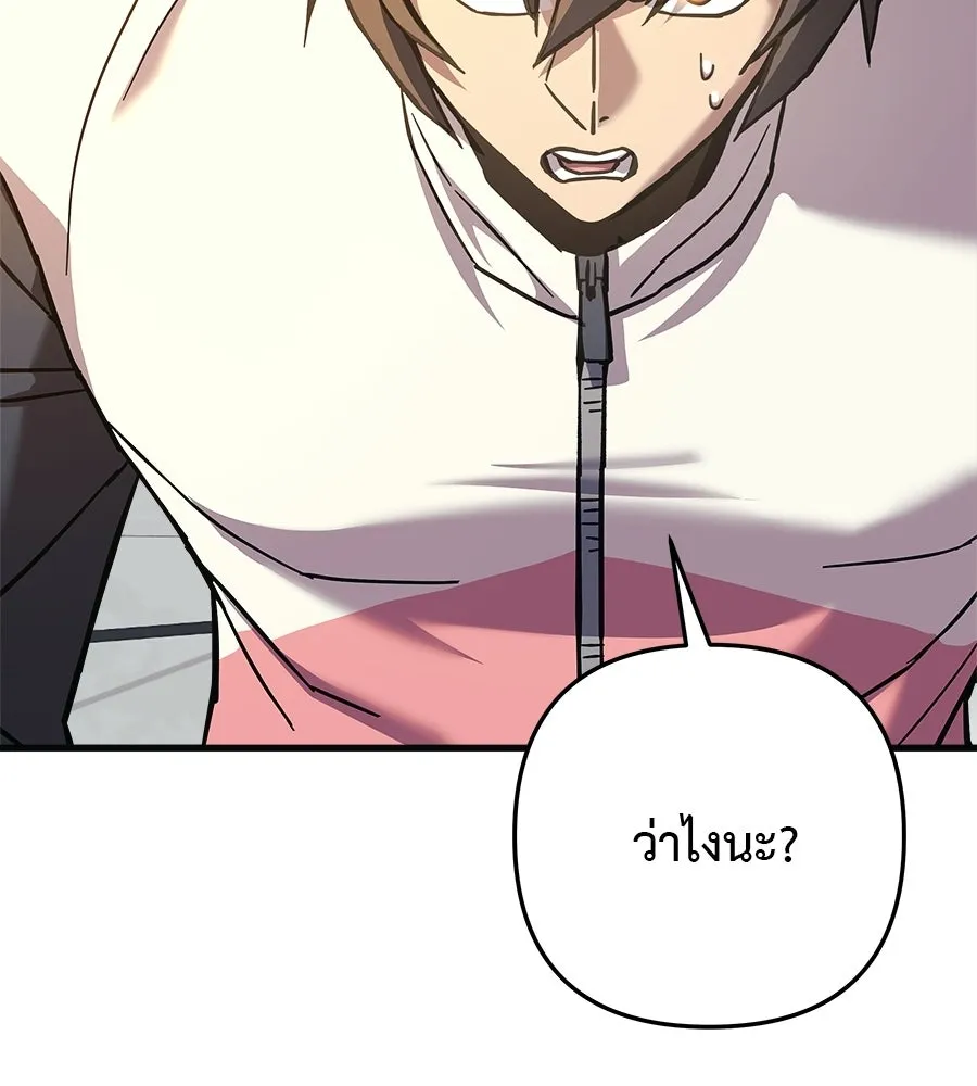 สัปดาห์นี้งดอัปตอนใหม่ ตอนที่ 112 รูปที่ 143