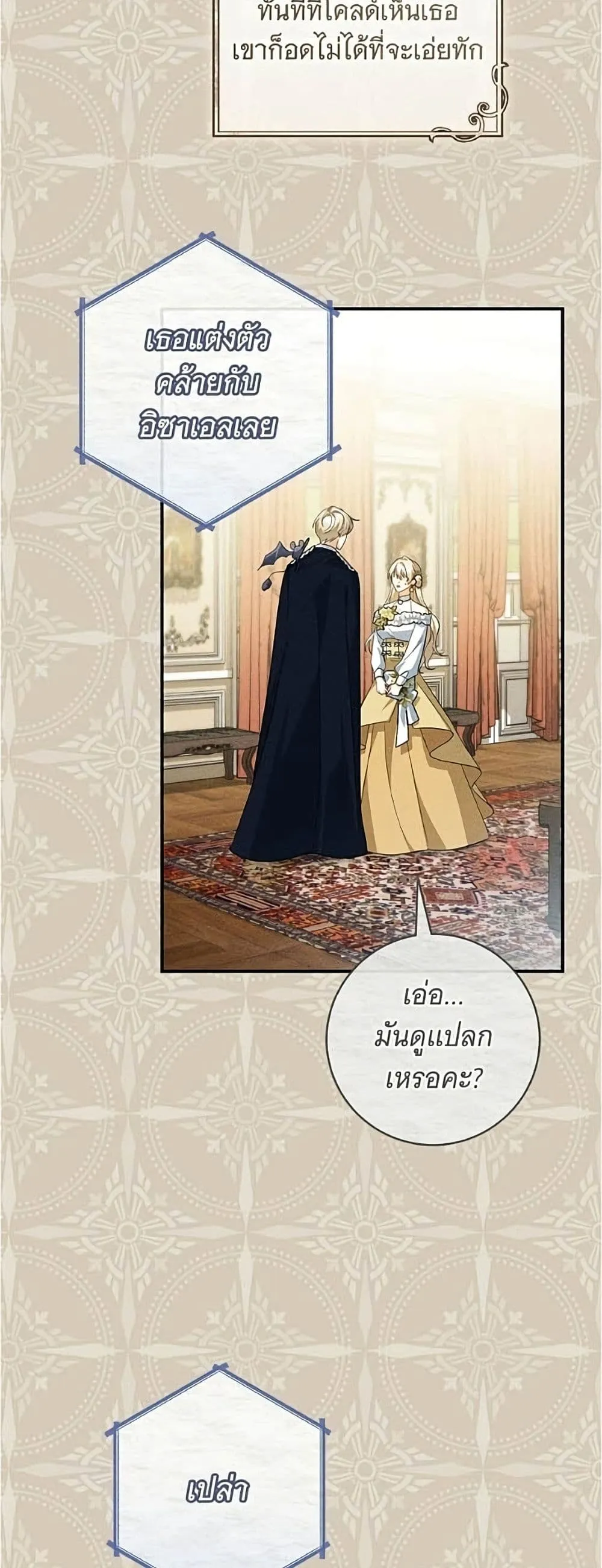 Manga-lc-com อ่านมังงะ อ่านการ์ตูน ออนไลน์ ฟรี All I Want is My Dream Home – โครงการมีสามีแถมฟรีบ้านในฝัน ตอนที่ 1 2 3 4 5 6 7 8 9 10 11 12 13 14 ฟรี ไม่มีโฆษณา Manga-lc - อ่าน มังงะ อ่าน การ์ตูน ออนไลน์ อ่านมังงะ ฟรี