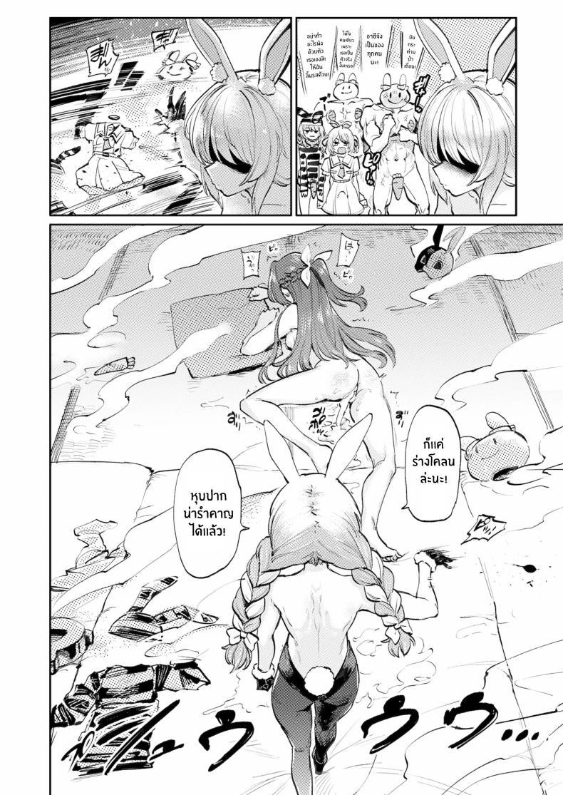 Doujin-Lc- อ่าน โดจิน มังฮวา เกาหลี ญี่ปุ่น จีน แปลไทย เทศกาลข่มขืนหมู่ของกระต่ายหื่น[Yakitate Jamaica A (Aomushi)] Hatsujou Usagi Rinkansai ตอนที่ 1 2 3 4 5 6 7 8 9 10 11 12 13 14 ฟรี ไม่มีโฆษณา อ่าน โดจิน Manhwa เกาหลี ญี่ปุ่น จีน เรามีครบ คัดมาให้เน้นๆ โดจิน 18+ รับประกันความฟินโดย  Doujin Lc