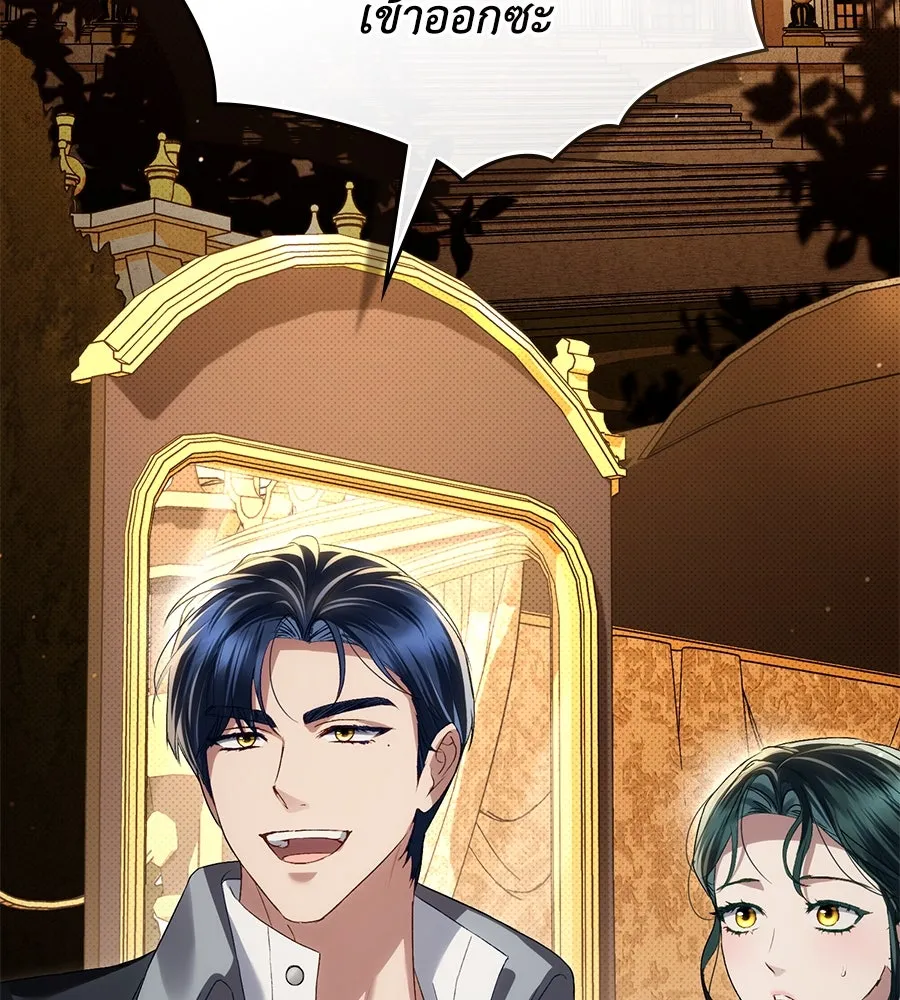 เล่ห์รักชนชั้นสูง ตอนที่ 55 รูปที่ 58