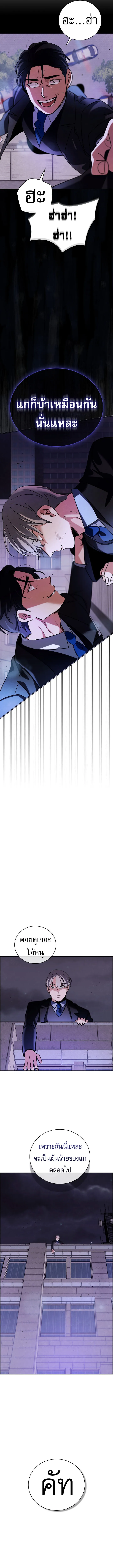 Be the Actor ตอนที่ ตอนที่ 130 รูปที่ 16