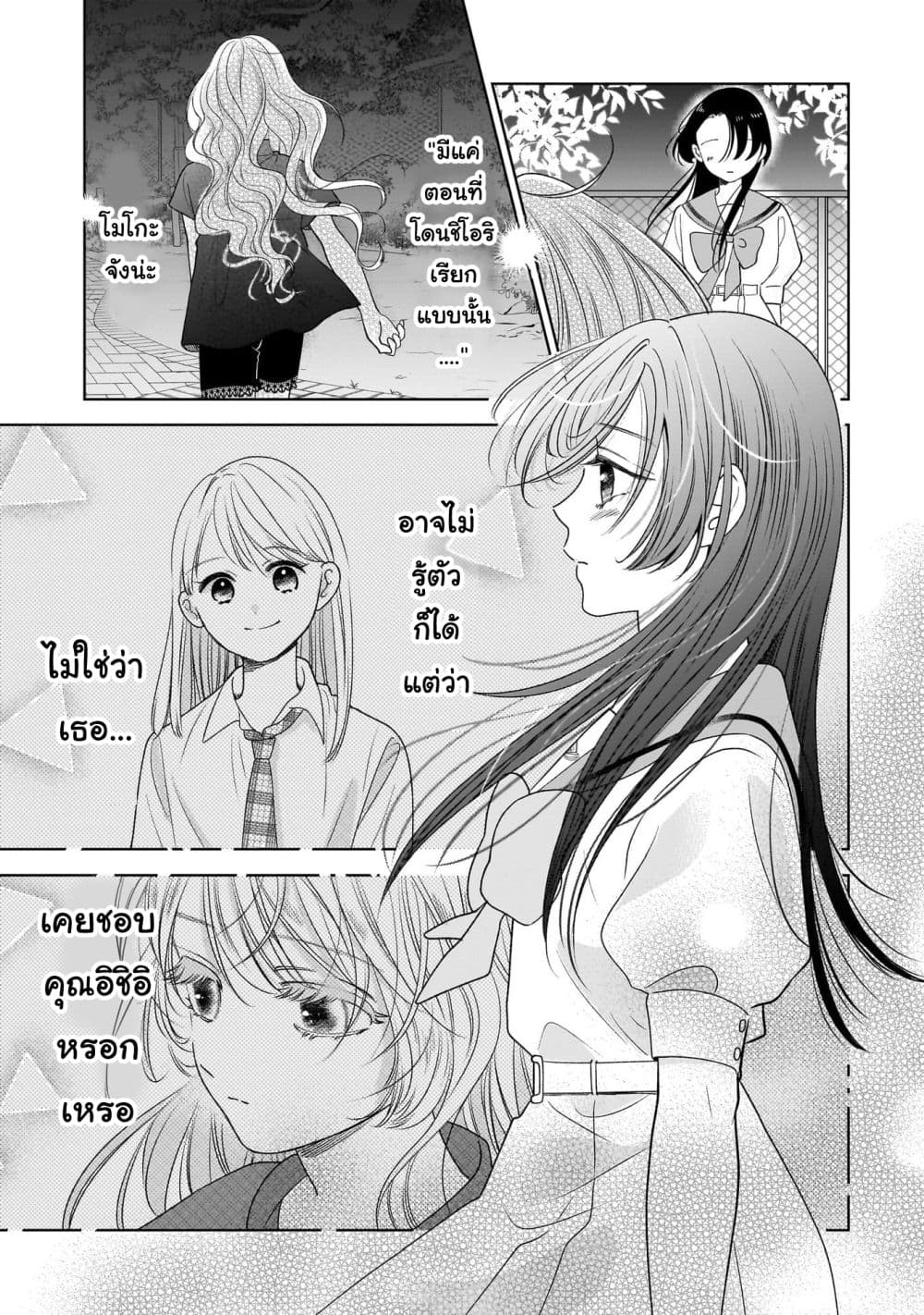 Manga-lc-com อ่านมังงะ อ่านการ์ตูน ออนไลน์ ฟรี Furetai wa Koi no Hajimari ตอนที่ 1 2 3 4 5 6 7 8 9 10 11 12 13 14 ฟรี ไม่มีโฆษณา Manga-lc - อ่าน มังงะ อ่าน การ์ตูน ออนไลน์ อ่านมังงะ ฟรี