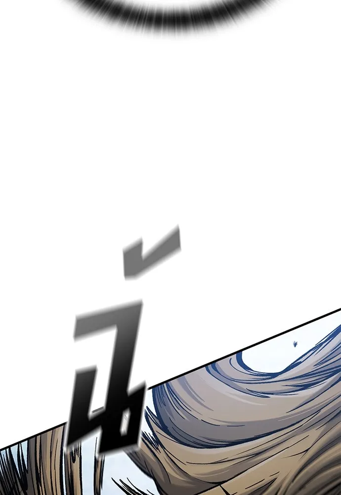 อัศวินวันเดียว ตอนที่ 60 รูปที่ 97