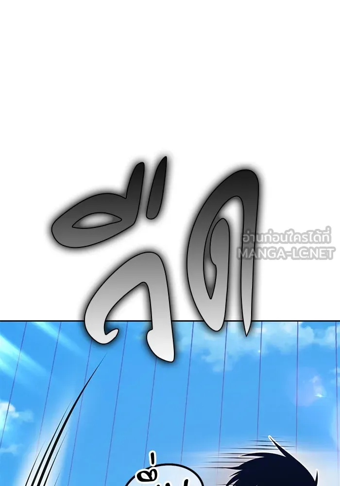 +99 ท่อนไม้พร้อมบวก ตอนที่ 29 ศัตรูที่แข็งแกร่งที่สุด (2) รูปที่ 267