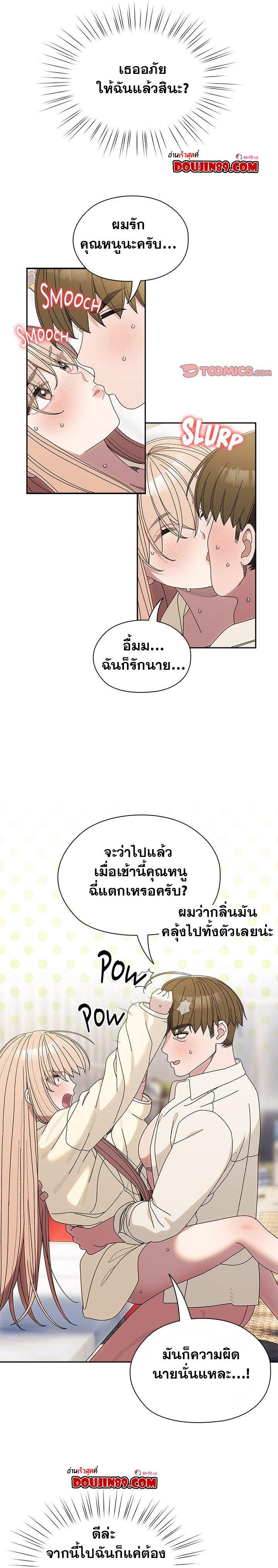 Doujin-Lc- อ่าน โดจิน มังฮวา เกาหลี ญี่ปุ่น จีน แปลไทย Boss! Give Me Your Daughter! ตอนที่ 1 2 3 4 5 6 7 8 9 10 11 12 13 14 ฟรี ไม่มีโฆษณา อ่าน โดจิน Manhwa เกาหลี ญี่ปุ่น จีน เรามีครบ คัดมาให้เน้นๆ โดจิน 18+ รับประกันความฟินโดย  Doujin Lc