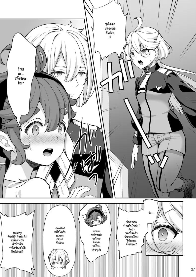Doujin-Lc- อ่าน โดจิน มังฮวา เกาหลี ญี่ปุ่น จีน แปลไทย ซูเล็ตตากับเอลันในห้องที่ออกไม่ได้ถ้าหากไม่มีเซ็กส์ ตอนที่ 1 2 3 4 5 6 7 8 9 10 11 12 13 14 ฟรี ไม่มีโฆษณา อ่าน โดจิน Manhwa เกาหลี ญี่ปุ่น จีน เรามีครบ คัดมาให้เน้นๆ โดจิน 18+ รับประกันความฟินโดย  Doujin Lc