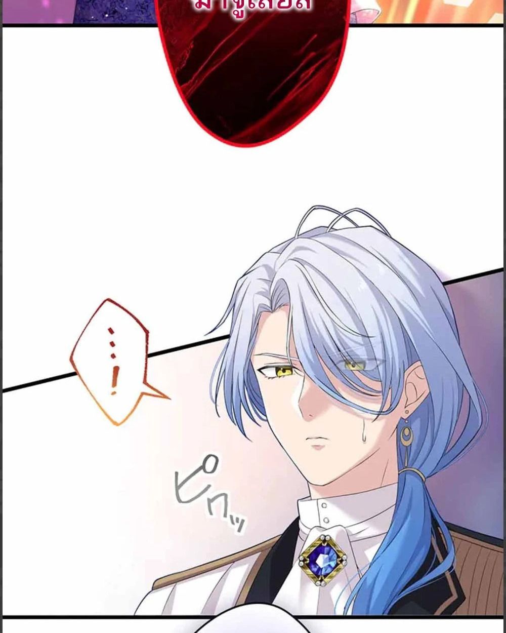 Manga-lc-com อ่านมังงะ อ่านการ์ตูน ออนไลน์ ฟรี The Legendary Assassin Reincarnated as the Beloved Youngest Daughter of a Royal Family ตอนที่ 1 2 3 4 5 6 7 8 9 10 11 12 13 14 ฟรี ไม่มีโฆษณา Manga-lc - อ่าน มังงะ อ่าน การ์ตูน ออนไลน์ อ่านมังงะ ฟรี